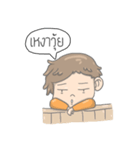 Mr.Alone（個別スタンプ：6）