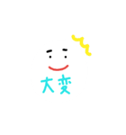 にこまるちゃん（個別スタンプ：3）