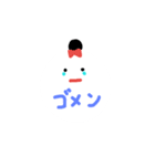 にこまるちゃん（個別スタンプ：6）