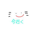 にこまるちゃん（個別スタンプ：14）