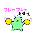 脱力系ほっこり妖怪「ホコ」Part3（個別スタンプ：8）