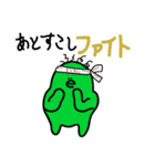 脱力系ほっこり妖怪「ホコ」Part3（個別スタンプ：9）