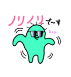 脱力系ほっこり妖怪「ホコ」Part3（個別スタンプ：12）