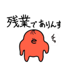 脱力系ほっこり妖怪「ホコ」Part3（個別スタンプ：15）