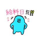 脱力系ほっこり妖怪「ホコ」Part3（個別スタンプ：16）