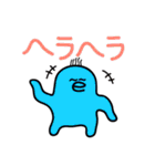 脱力系ほっこり妖怪「ホコ」Part3（個別スタンプ：36）