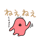 脱力系ほっこり妖怪「ホコ」Part3（個別スタンプ：37）
