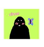uummm（個別スタンプ：4）