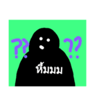 uummm（個別スタンプ：5）