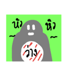 uummm（個別スタンプ：6）