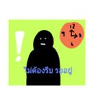 uummm（個別スタンプ：7）