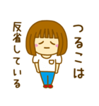 【つるこ】が使う女の子のスタンプ（個別スタンプ：8）