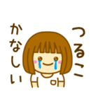 【つるこ】が使う女の子のスタンプ（個別スタンプ：15）