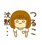 【つるこ】が使う女の子のスタンプ（個別スタンプ：21）