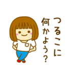 【つるこ】が使う女の子のスタンプ（個別スタンプ：24）