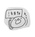 カオスなどうぶつ（個別スタンプ：4）