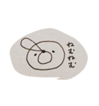 カオスなどうぶつ（個別スタンプ：8）