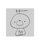 カオスなどうぶつ（個別スタンプ：11）
