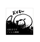 カオスなどうぶつ（個別スタンプ：13）