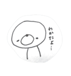 カオスなどうぶつ（個別スタンプ：21）