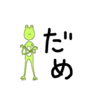 My Frog 1（個別スタンプ：4）