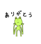 My Frog 1（個別スタンプ：5）