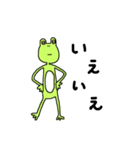 My Frog 1（個別スタンプ：11）