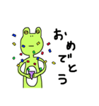 My Frog 1（個別スタンプ：13）