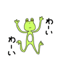 My Frog 1（個別スタンプ：17）