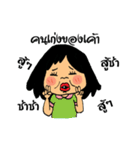 funmang（個別スタンプ：1）