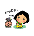 funmang（個別スタンプ：3）