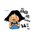 funmang（個別スタンプ：6）