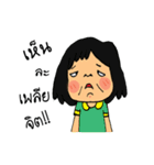funmang（個別スタンプ：16）