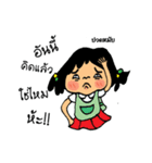 funmang（個別スタンプ：22）