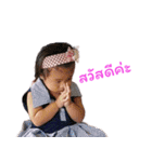 J-pan and Nepal（個別スタンプ：14）