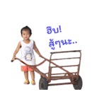 J-pan and Nepal（個別スタンプ：16）