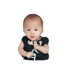 Yuan Baby（個別スタンプ：12）