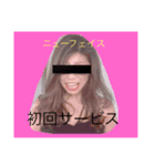 すがも（個別スタンプ：6）