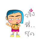 Maku Maku.14（個別スタンプ：33）