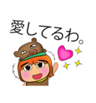 Raka Maku.11love bear.（個別スタンプ：5）