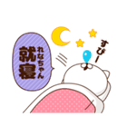 『れなちゃん』お名前スタンプ特集2（個別スタンプ：38）