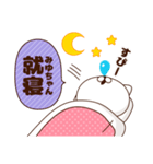 『みゆちゃん』お名前スタンプ特集2（個別スタンプ：38）