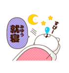 『みゆう』お名前スタンプ特集2（個別スタンプ：38）