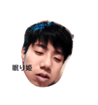 DDDDand（個別スタンプ：6）