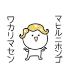 ○●まひる●○丸い人（個別スタンプ：9）