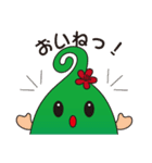 のっとりん第2弾＠能登町（個別スタンプ：9）