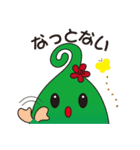 のっとりん第2弾＠能登町（個別スタンプ：11）