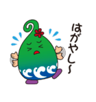 のっとりん第2弾＠能登町（個別スタンプ：14）
