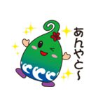 のっとりん第2弾＠能登町（個別スタンプ：15）