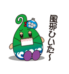 のっとりん第2弾＠能登町（個別スタンプ：19）